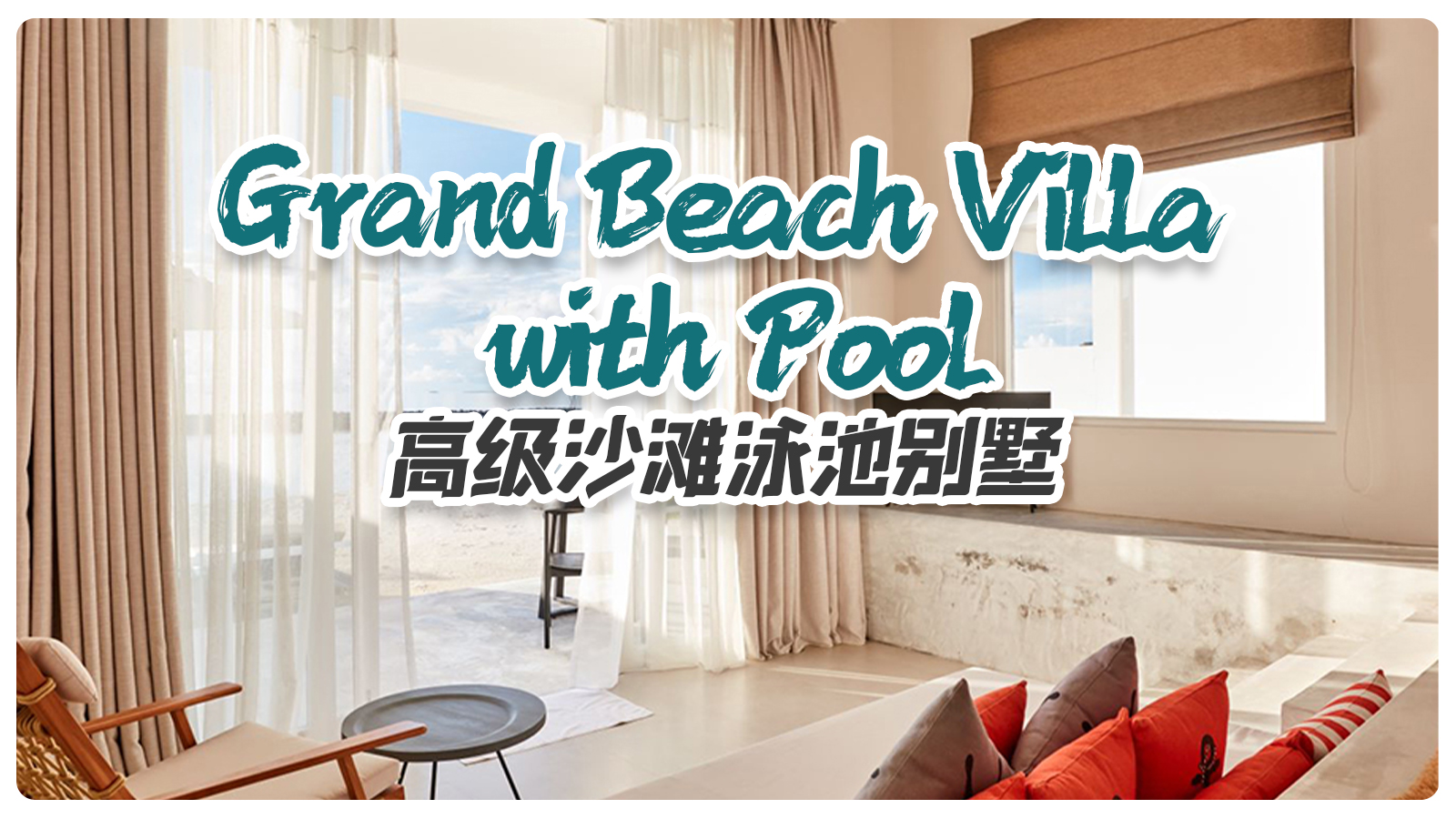 Grand Beach Villa with Pool