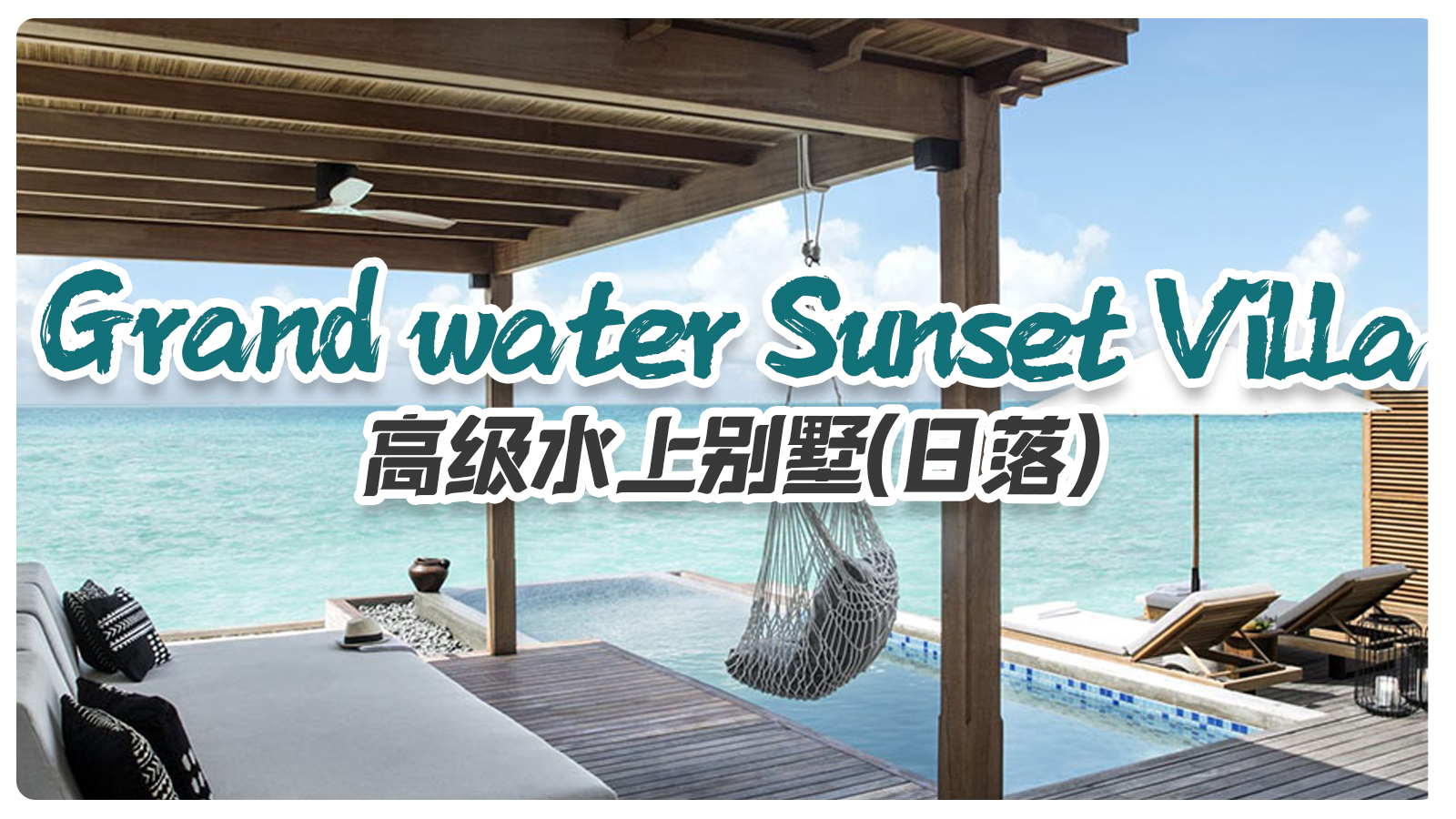 Grand Water Sunset Villa