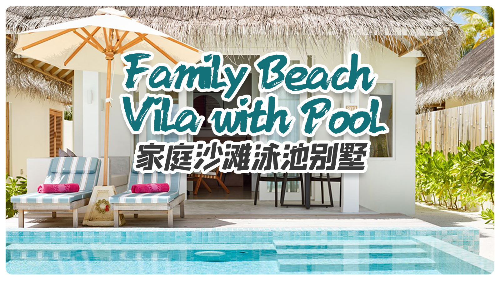 Family Beach Villa with Pool