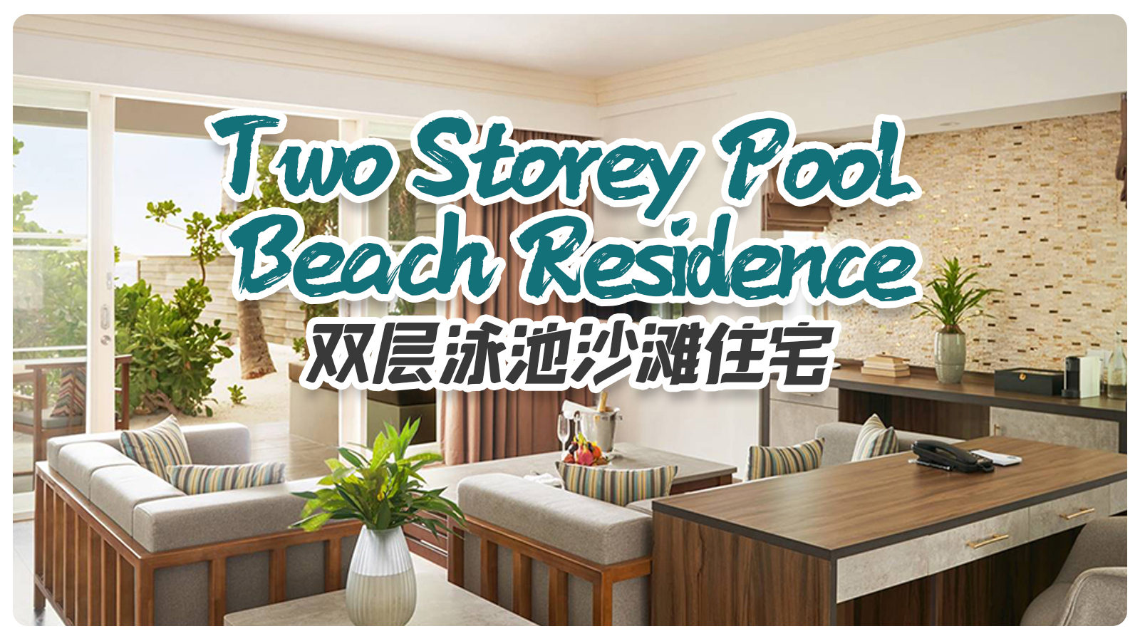 Two Storey Pool Beach Residence