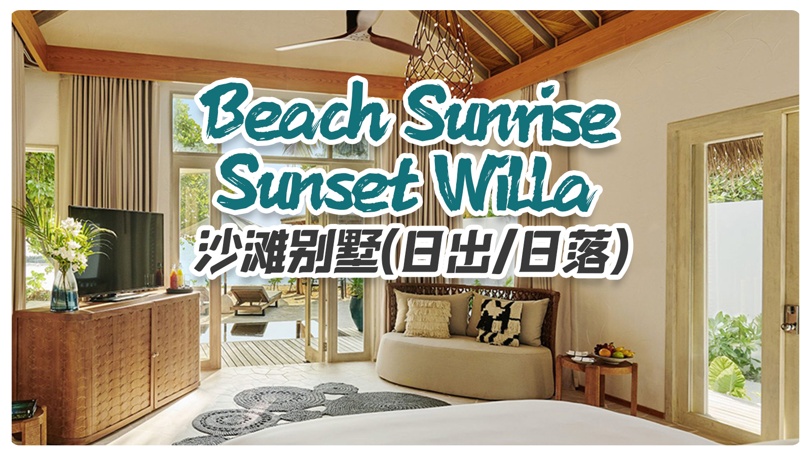 Beach Sunrise/Sunset Villa