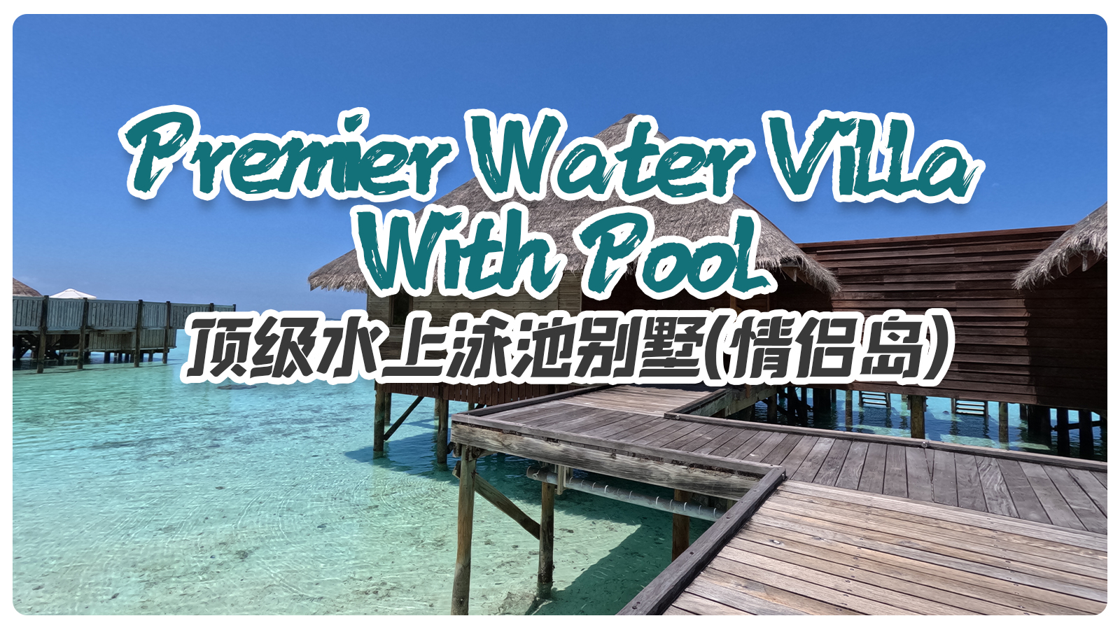 Premier Water Villa With Pool