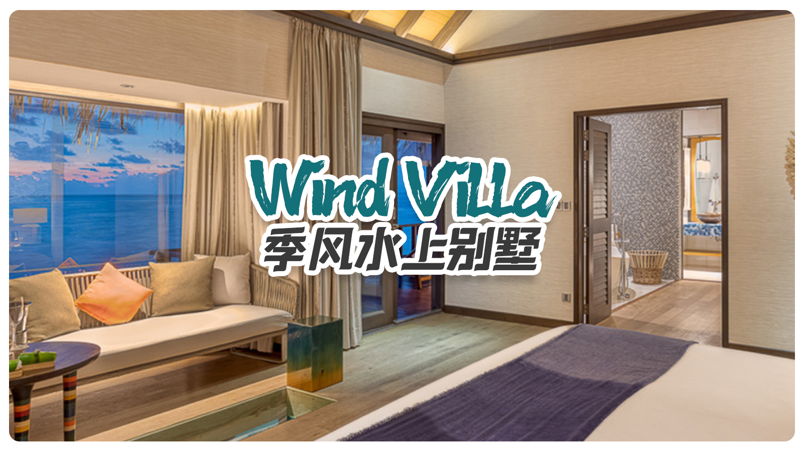Wind Villa