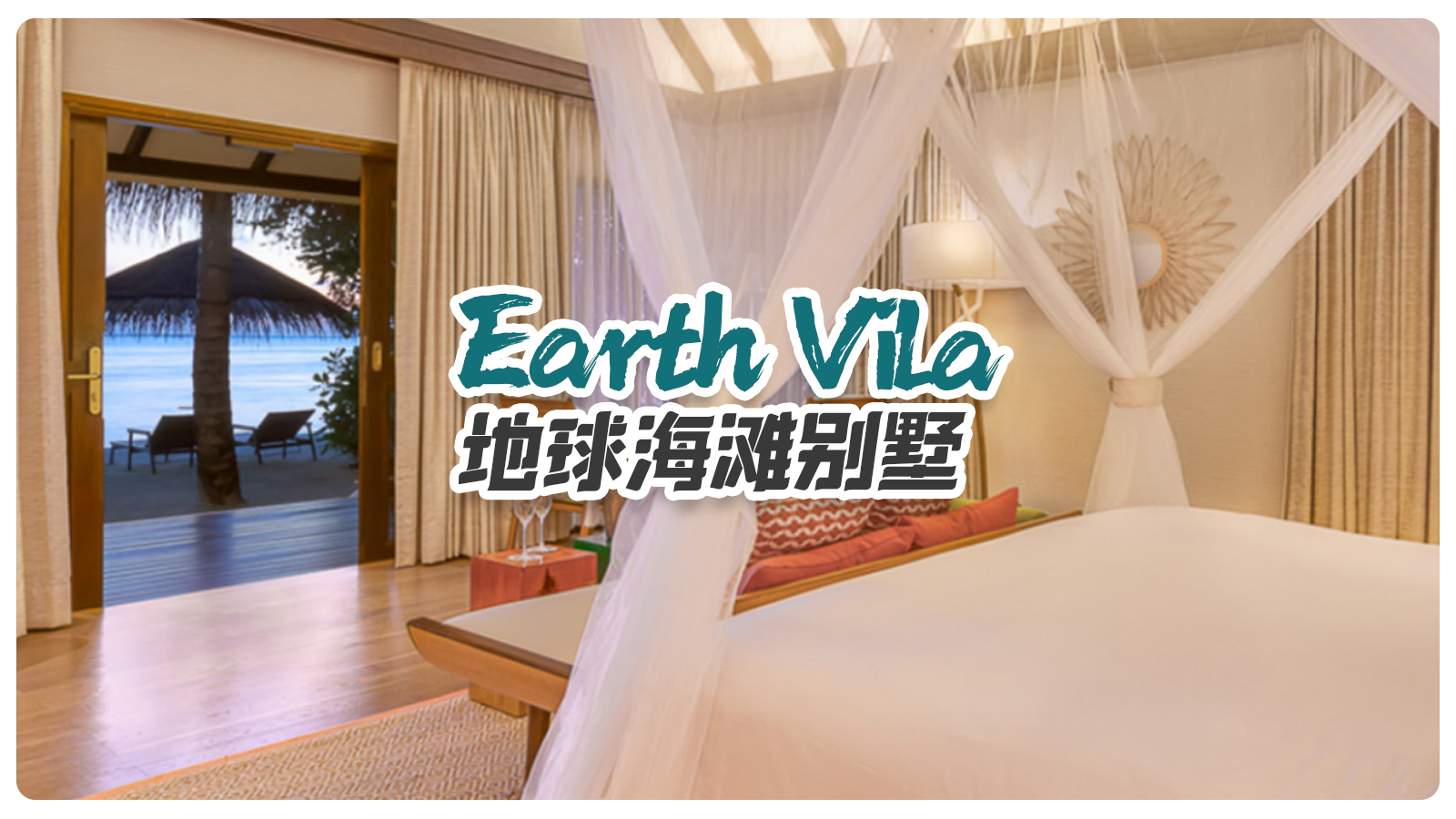 Earth Villa