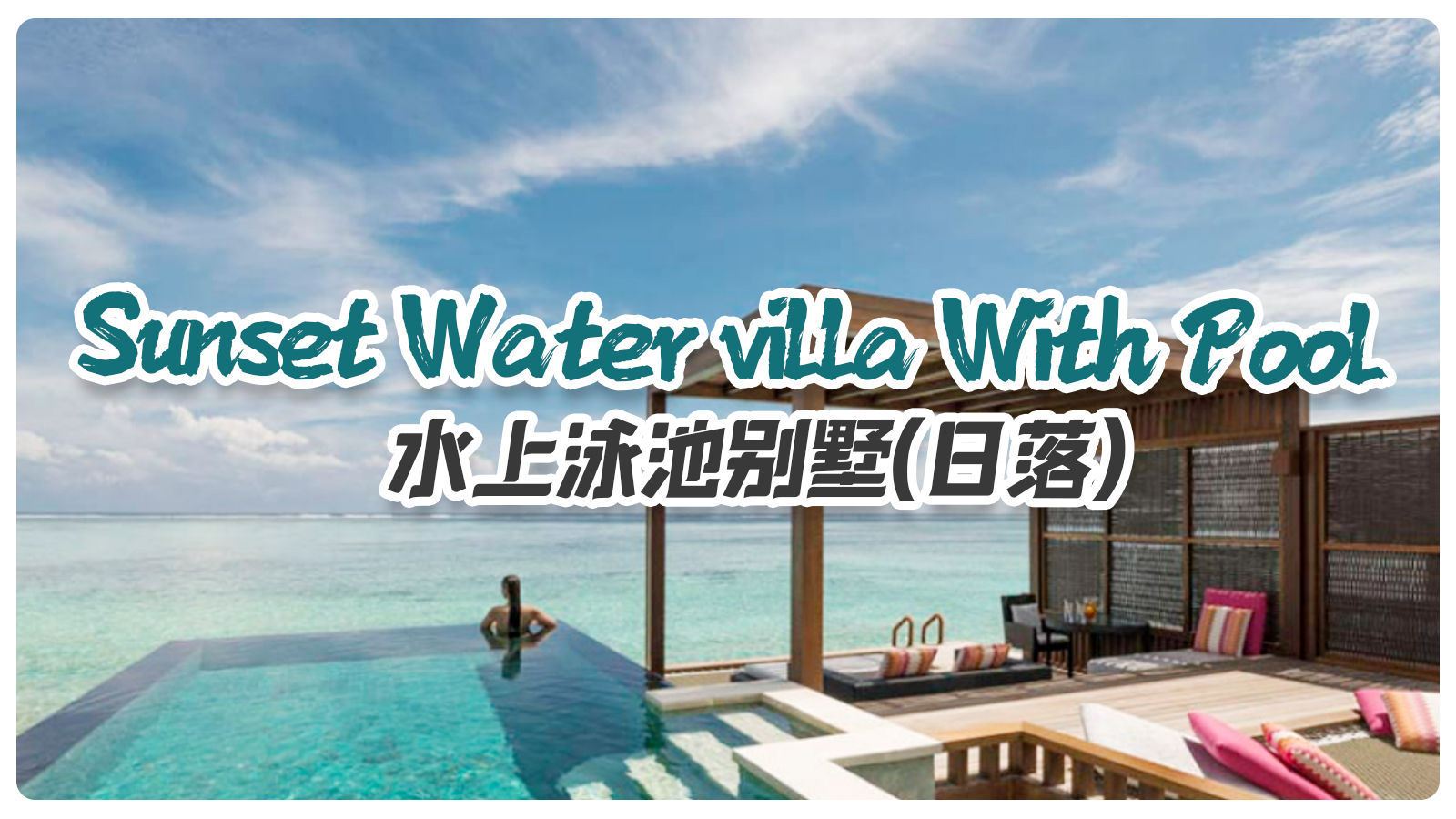 Sunset Water Villa With Pool