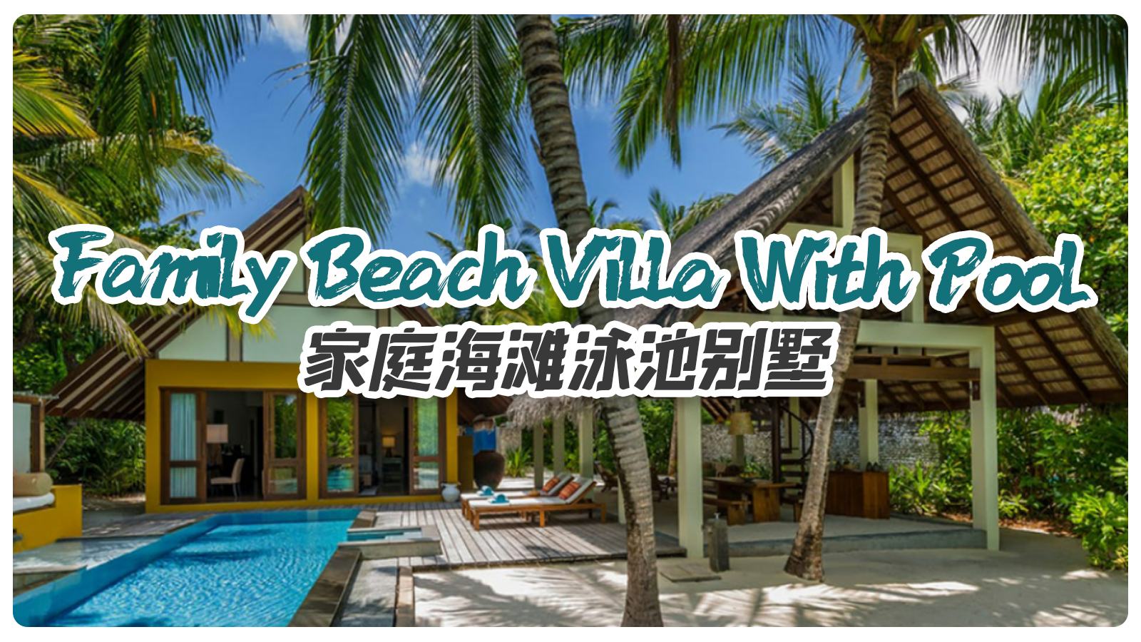 Family Beach Villa With Pool