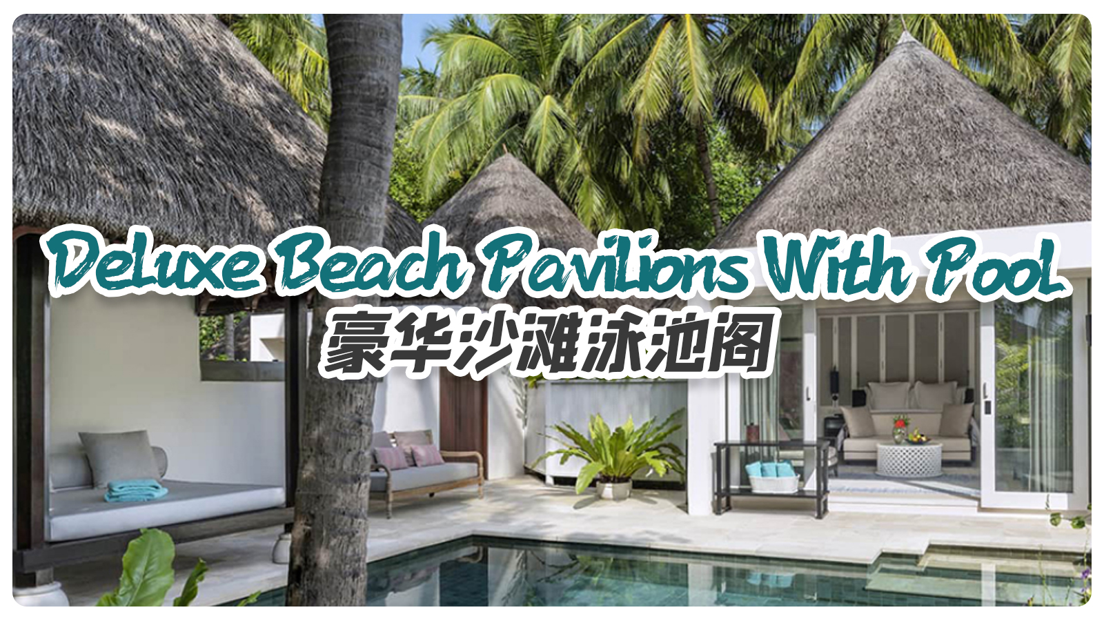 Deluxe Beach Pavilions With Pool
