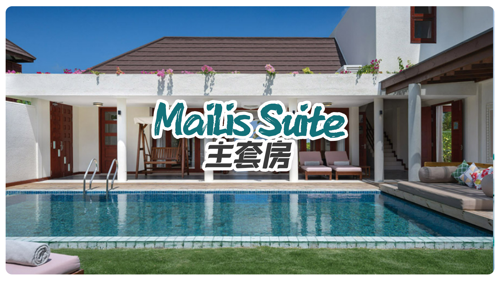 Majlis Suite（3 bedroom）