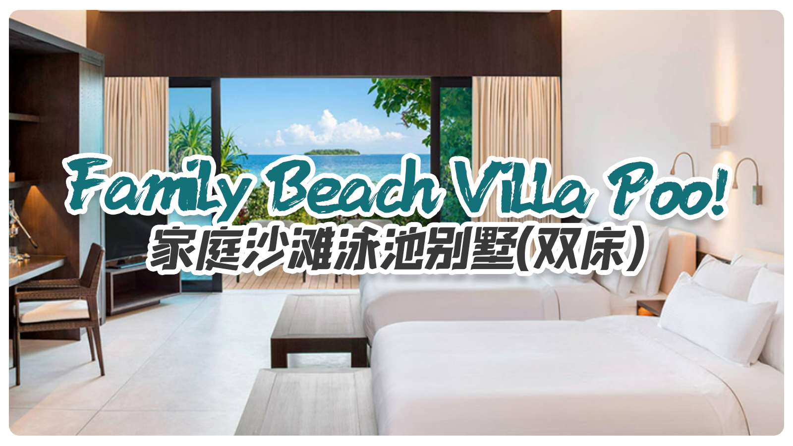 Family Beach Villa Pool