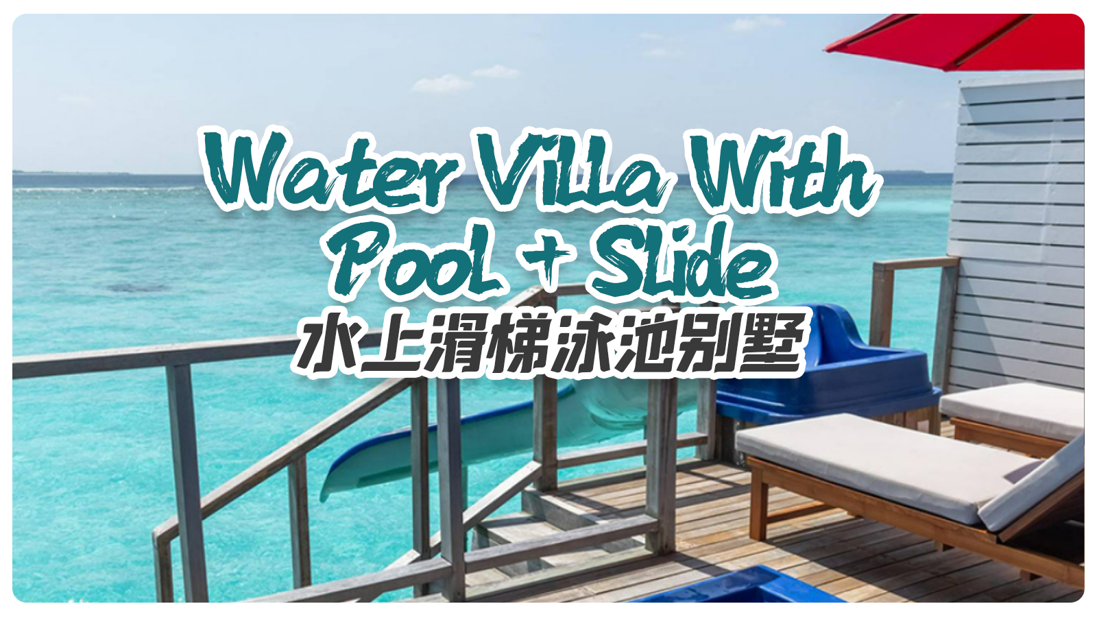 Water Villa With Pool + Slide
