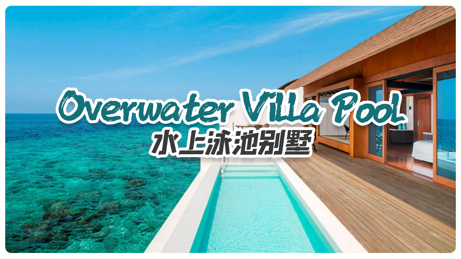 Overwater Villa Pool