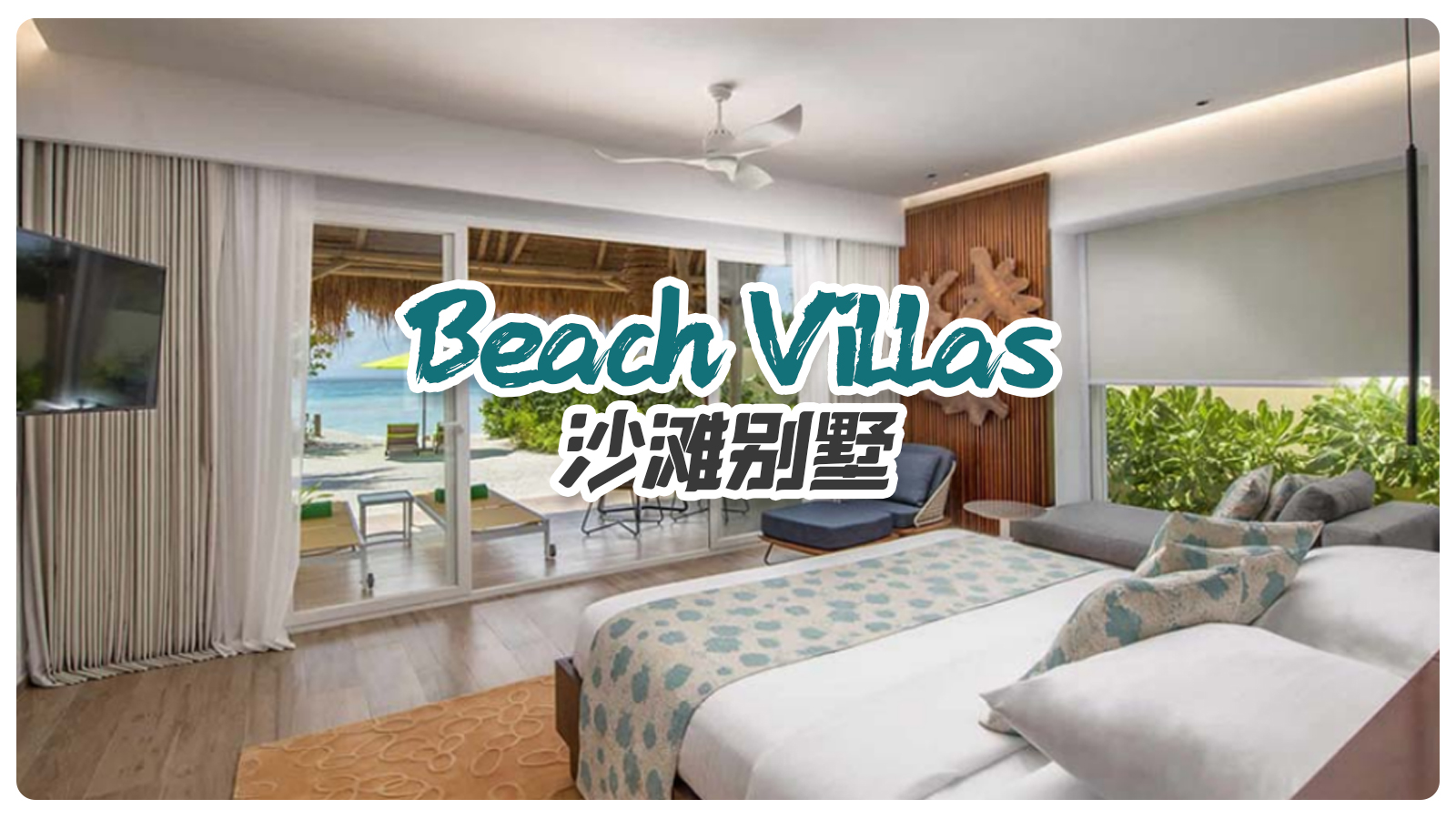 Beach Villas