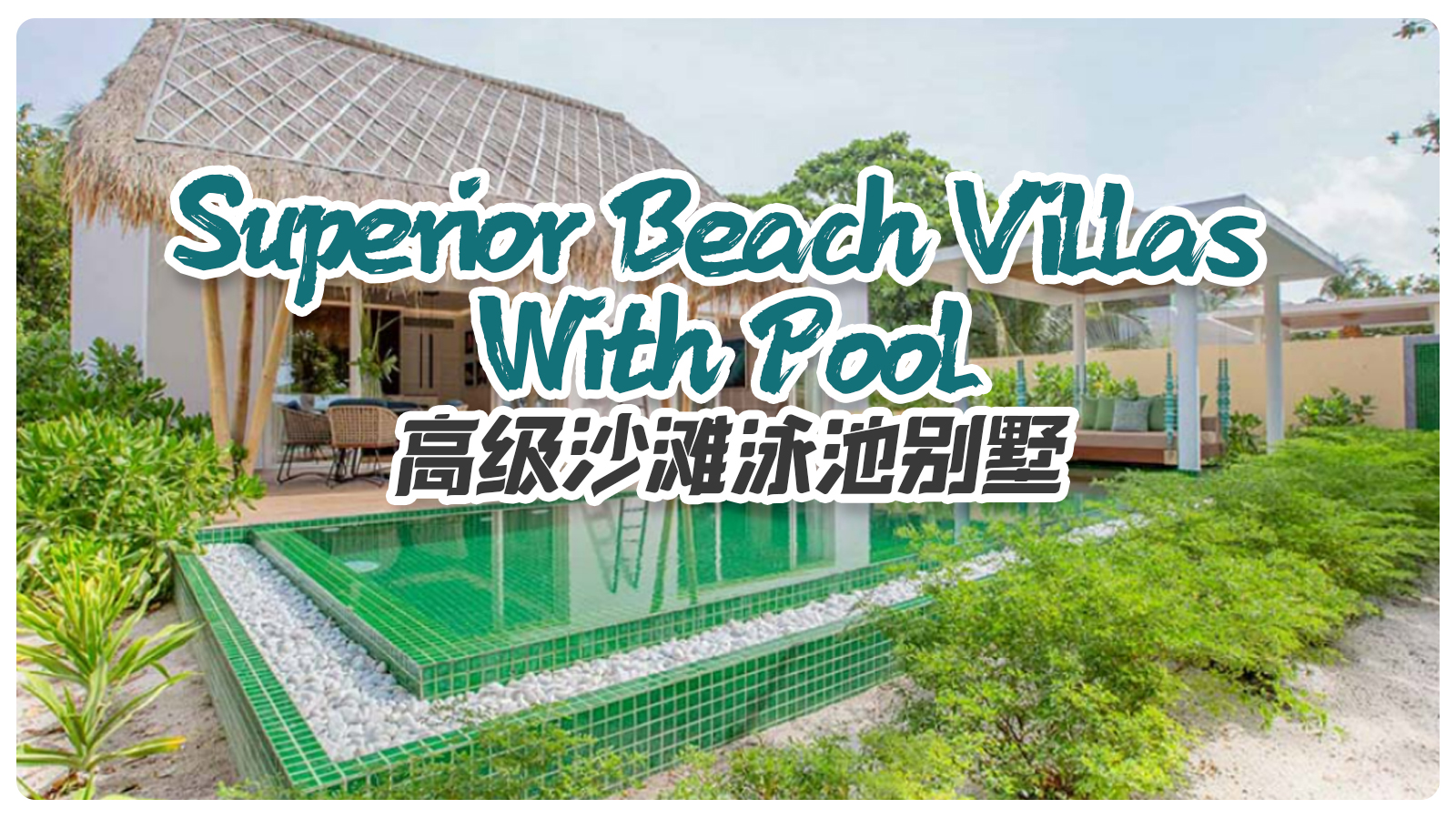 Superior Beach Villas With Pool