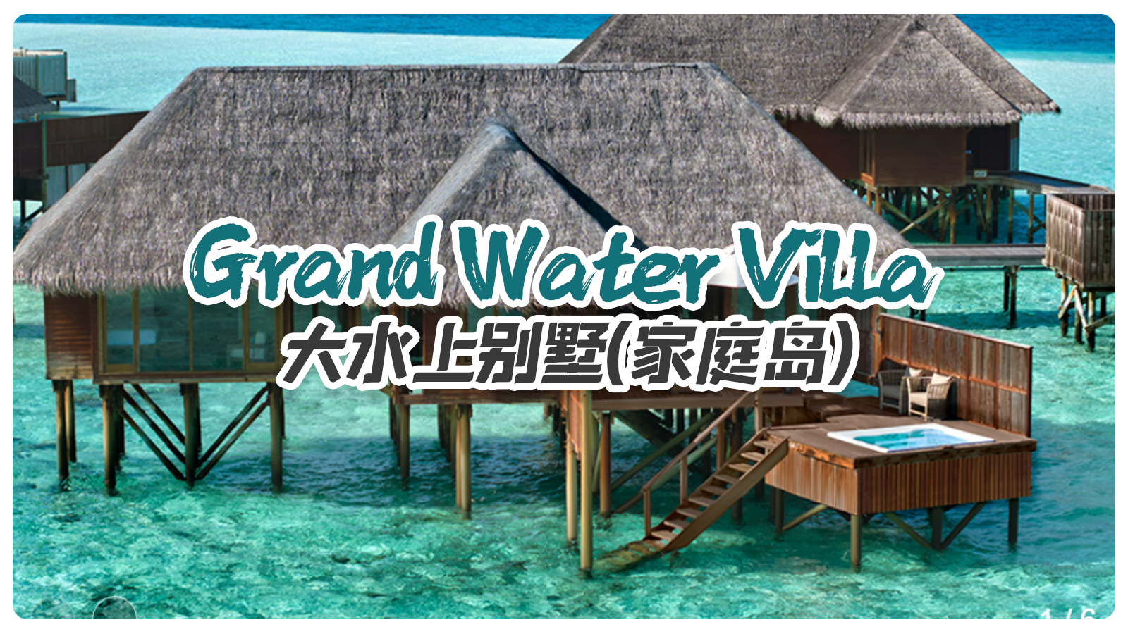 Grand Water Villa