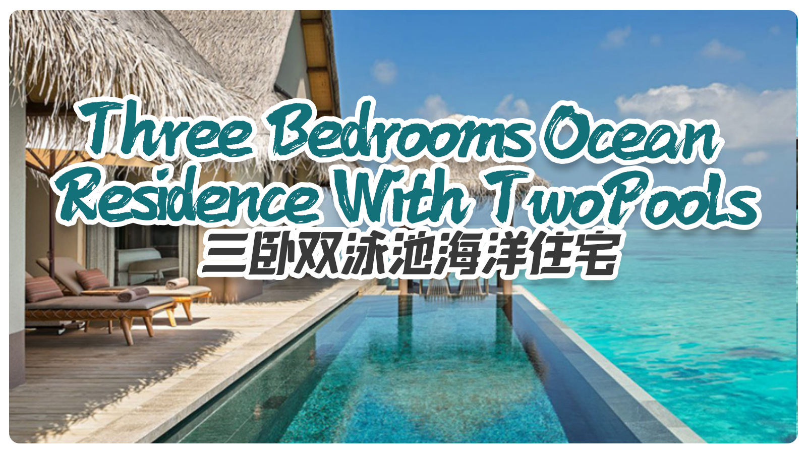 Three Bedrooms Ocean Residence With Two Pools