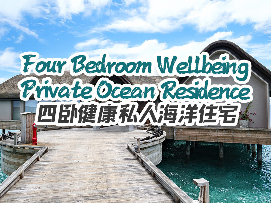 Four Bedroom Wellbeing Private Ocean Residence