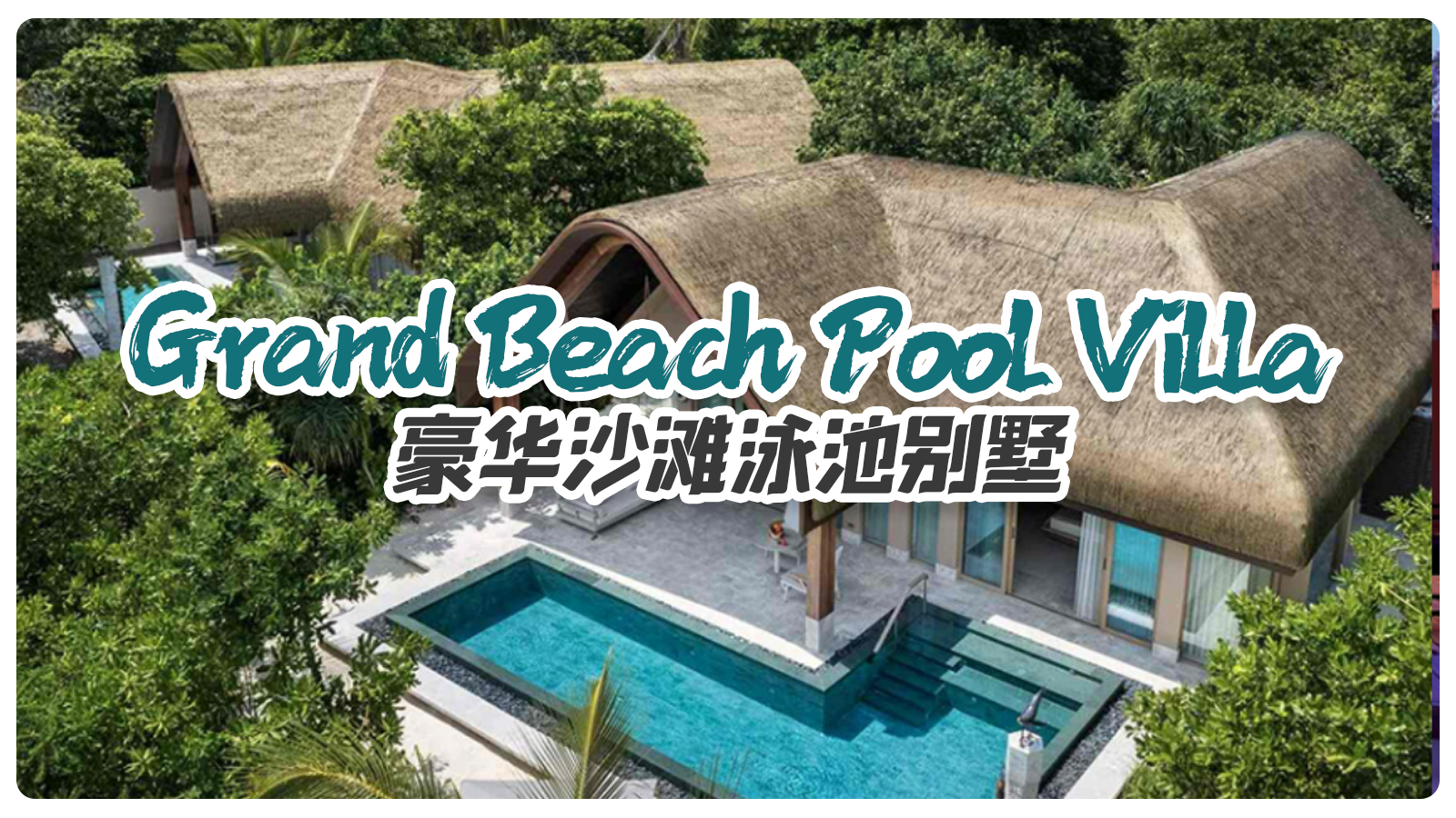 Grand Beach Pool Villa