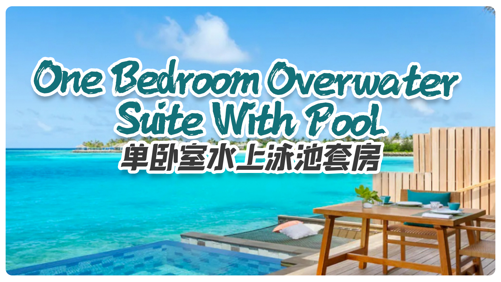 One Bedroom Overwater Suite With Pool