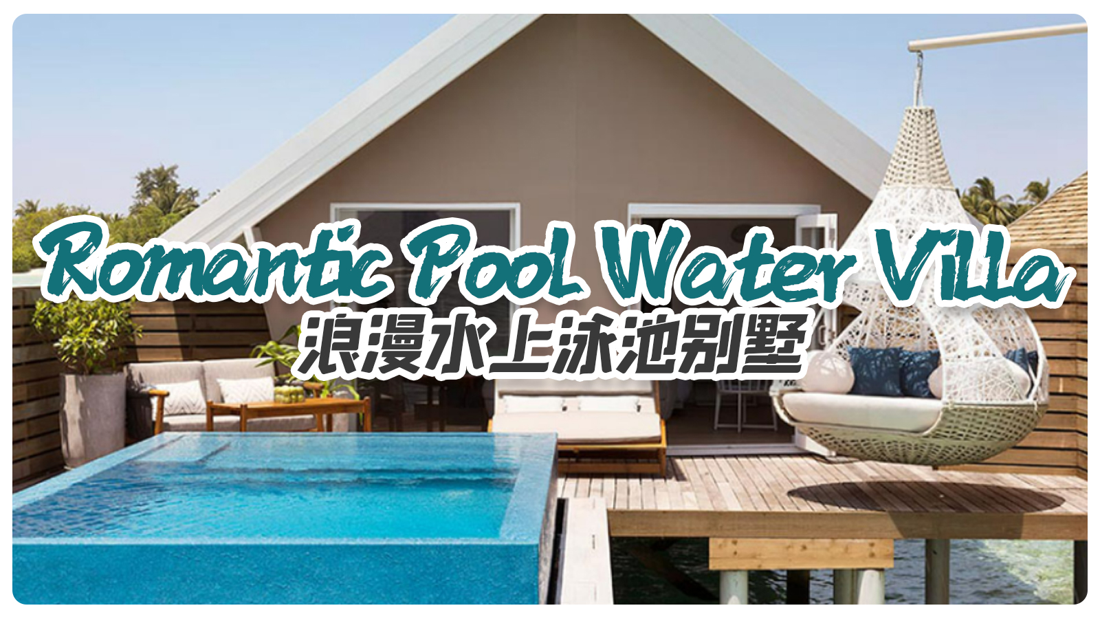 Romantic Pool Water Villa