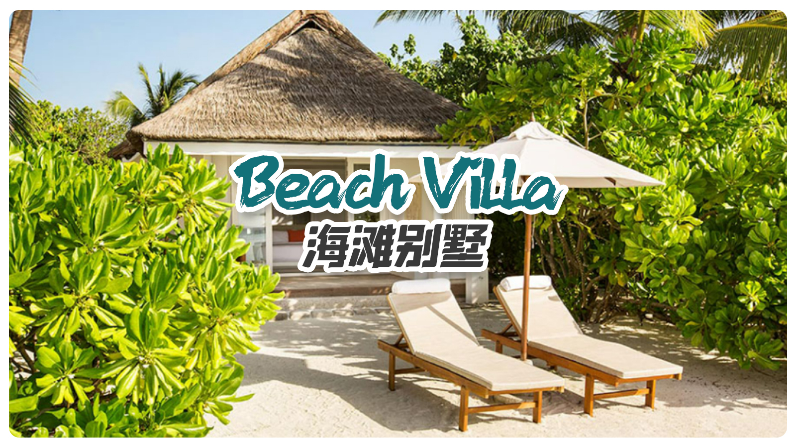 Beach Villa