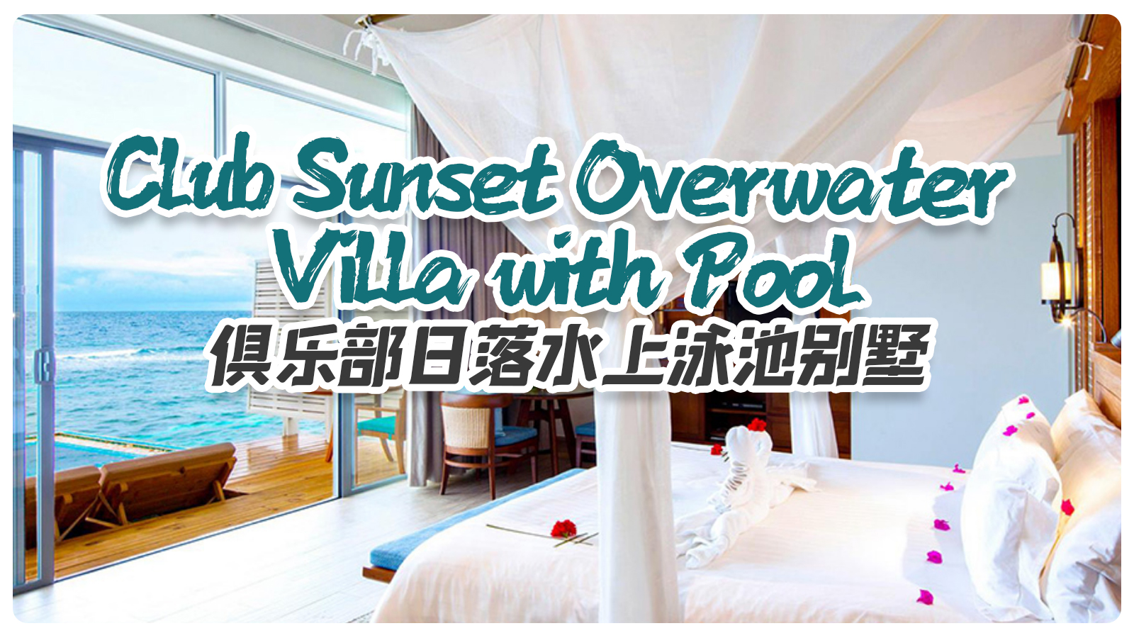 Club Sunset Overwater Villa with Pool
