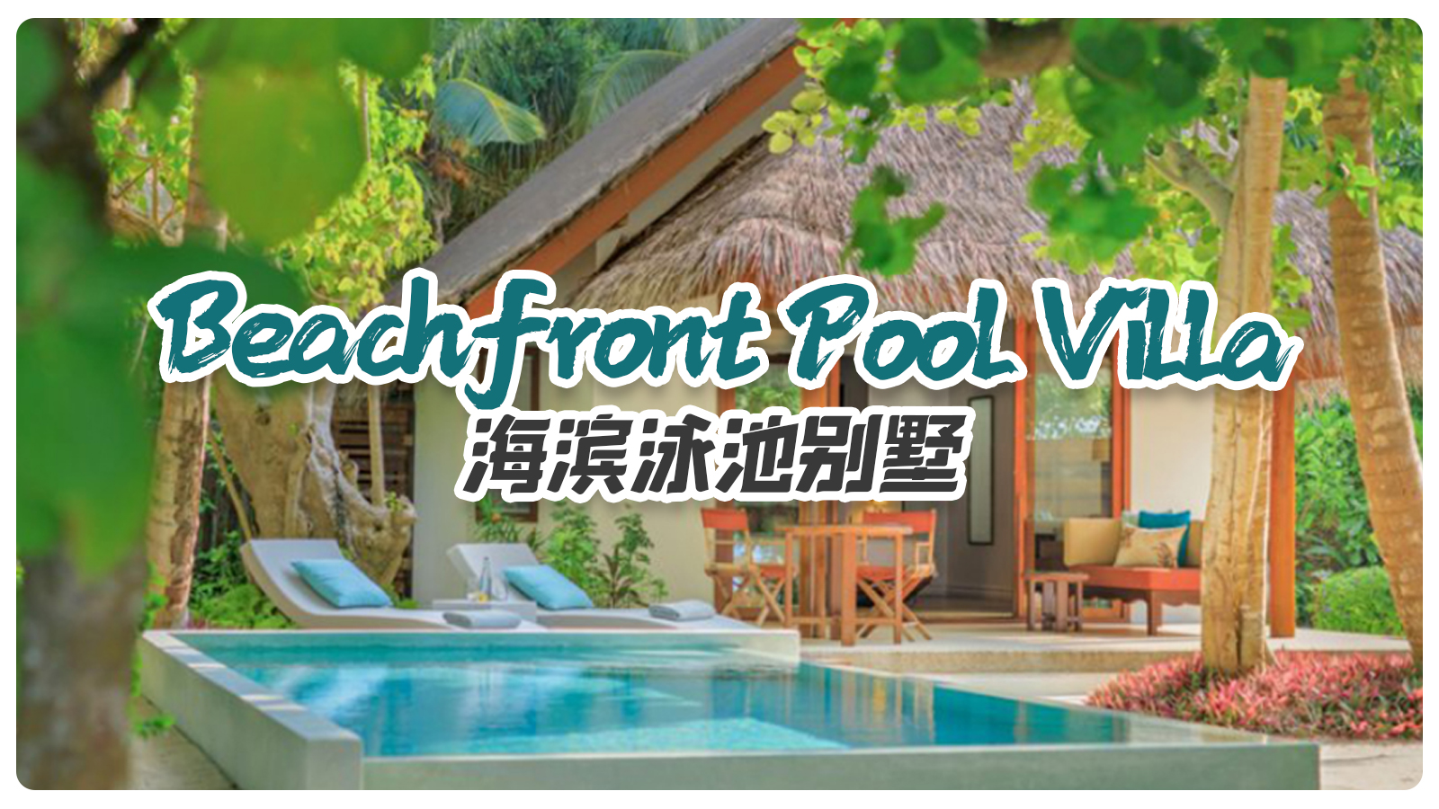 Beachfront Pool Villa