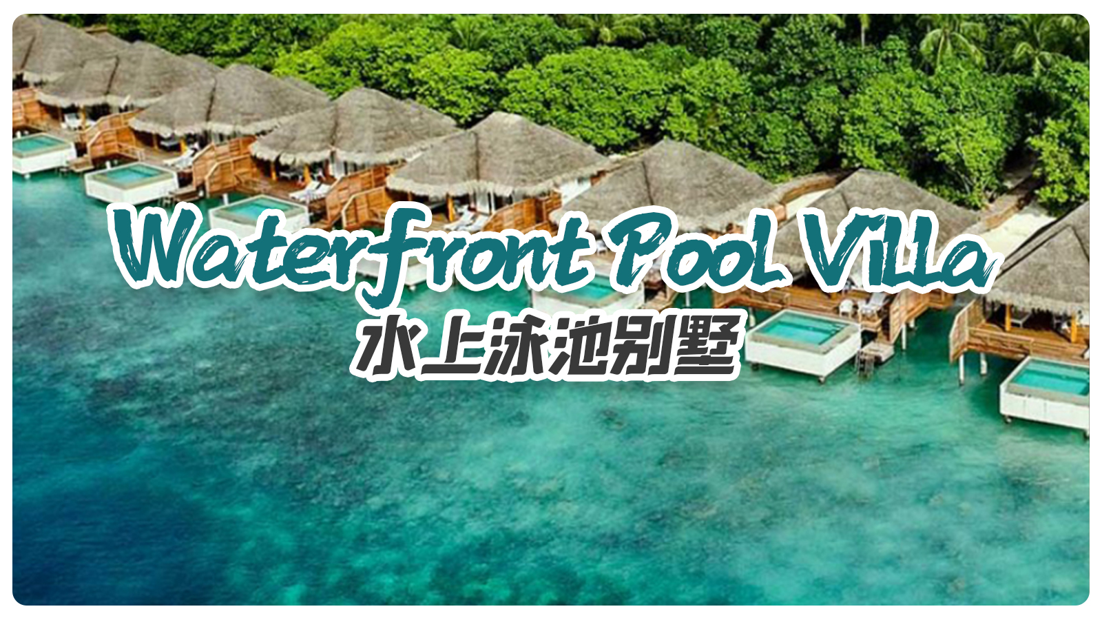 Waterfront Pool Villa