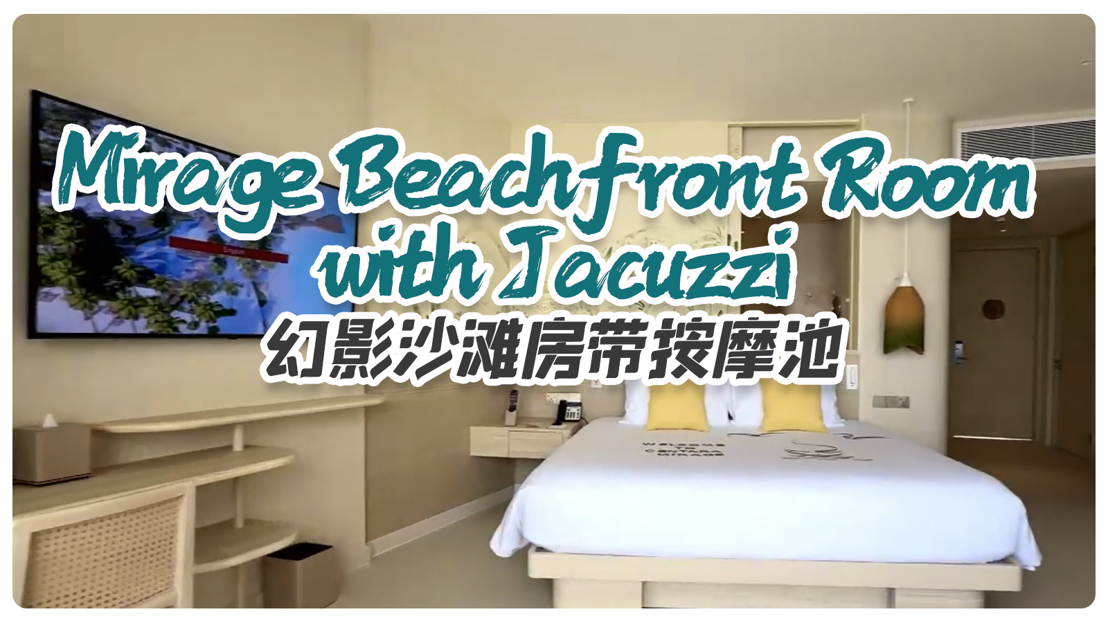 Mirage Beachfront Room with Jacuzzi