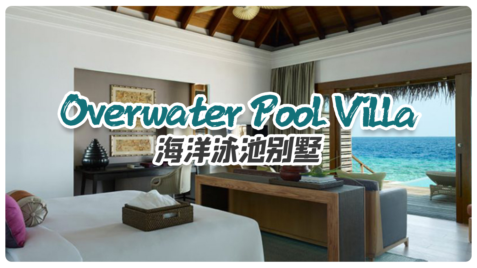 Overwater Pool Villa
