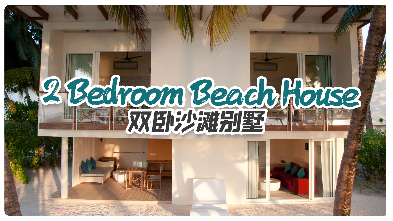 2 Bedroom Beach House