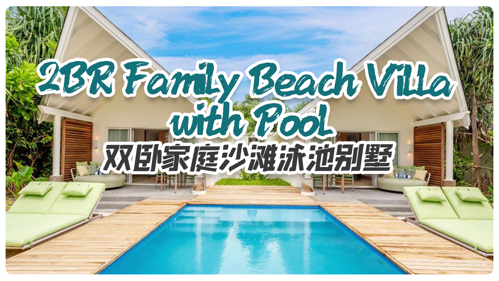 2BR Family Beach Villa with Pool