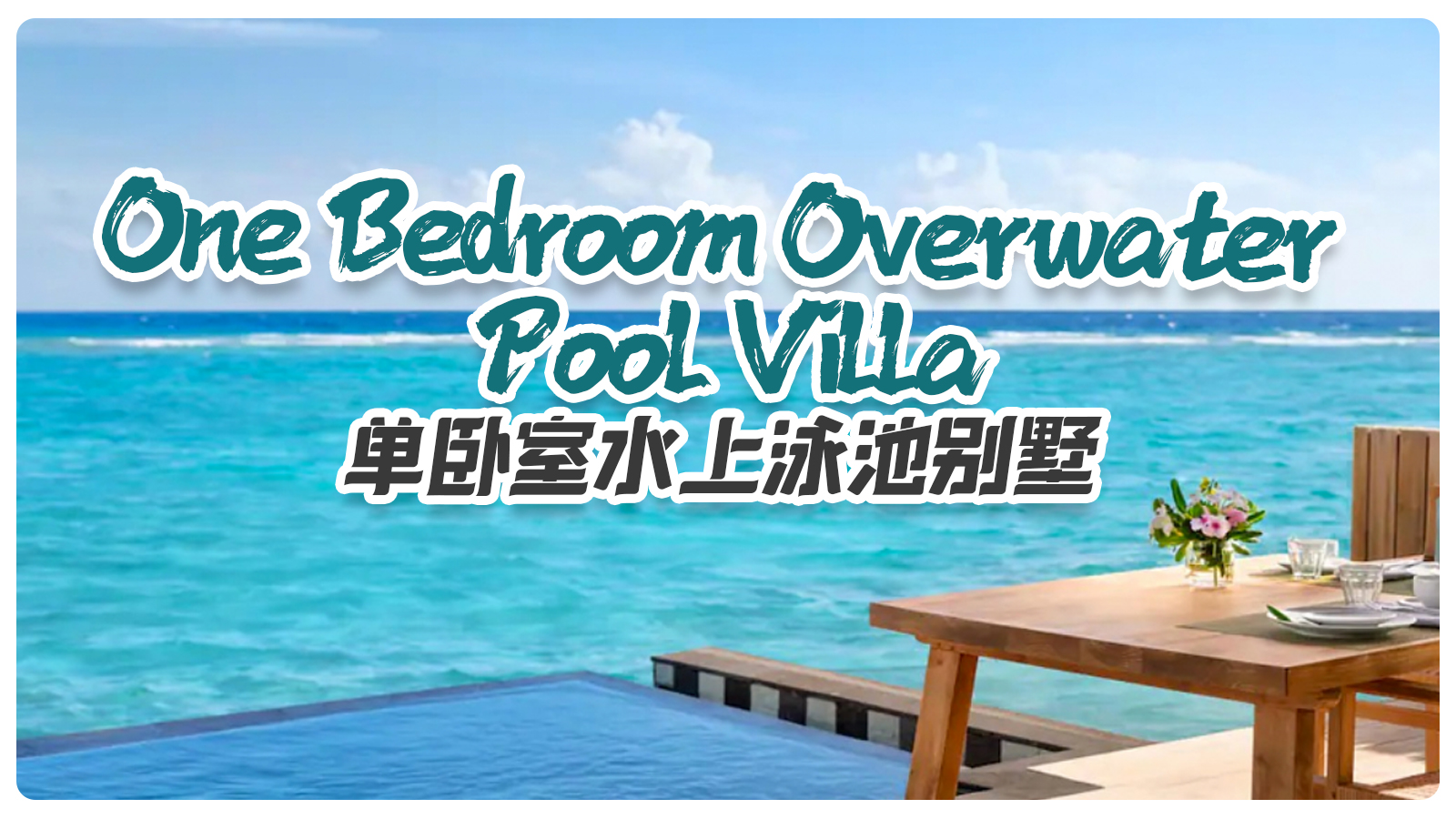 One Bedroom Overwater Pool Villa