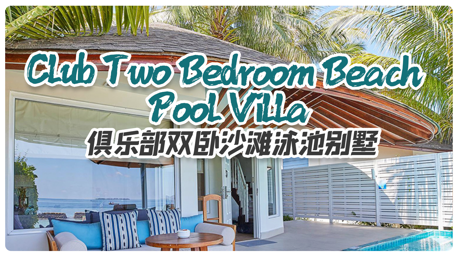 Club Two Bedroom Beach Pool Villa