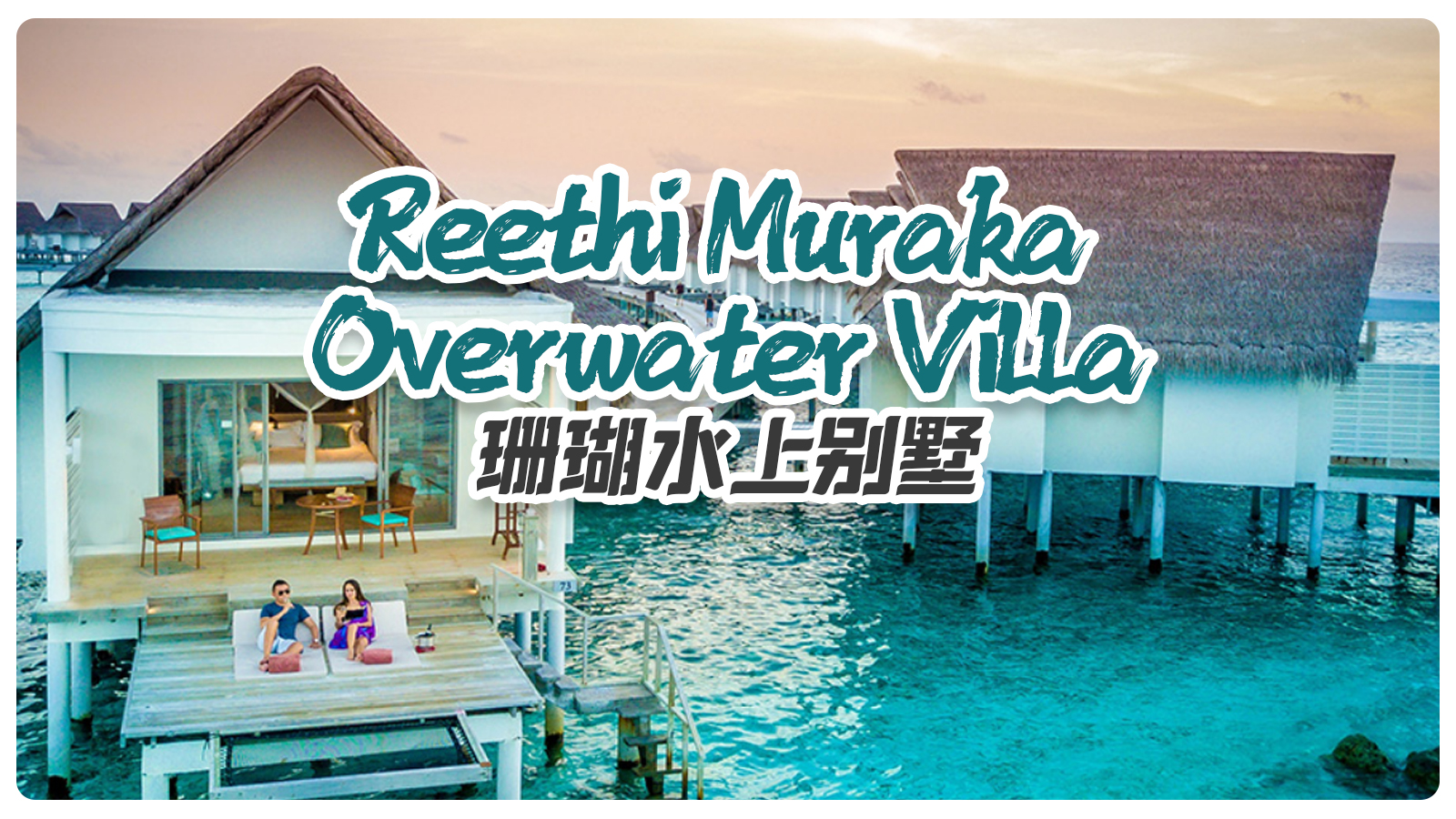 Reethi Muraka Overwater Villa