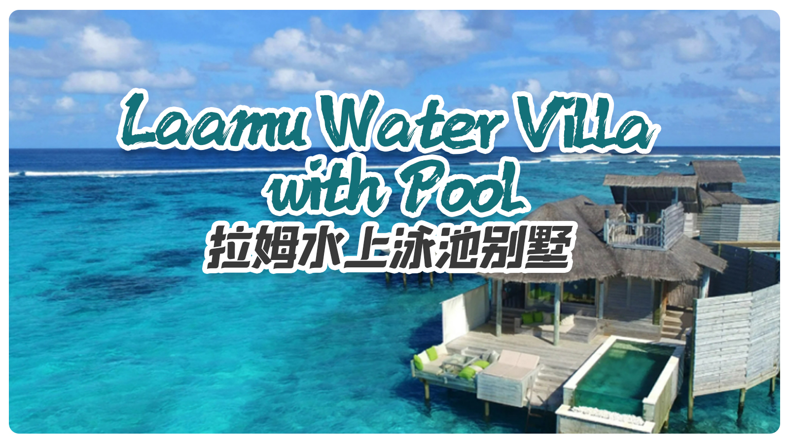 Laamu Water Villa with Pool