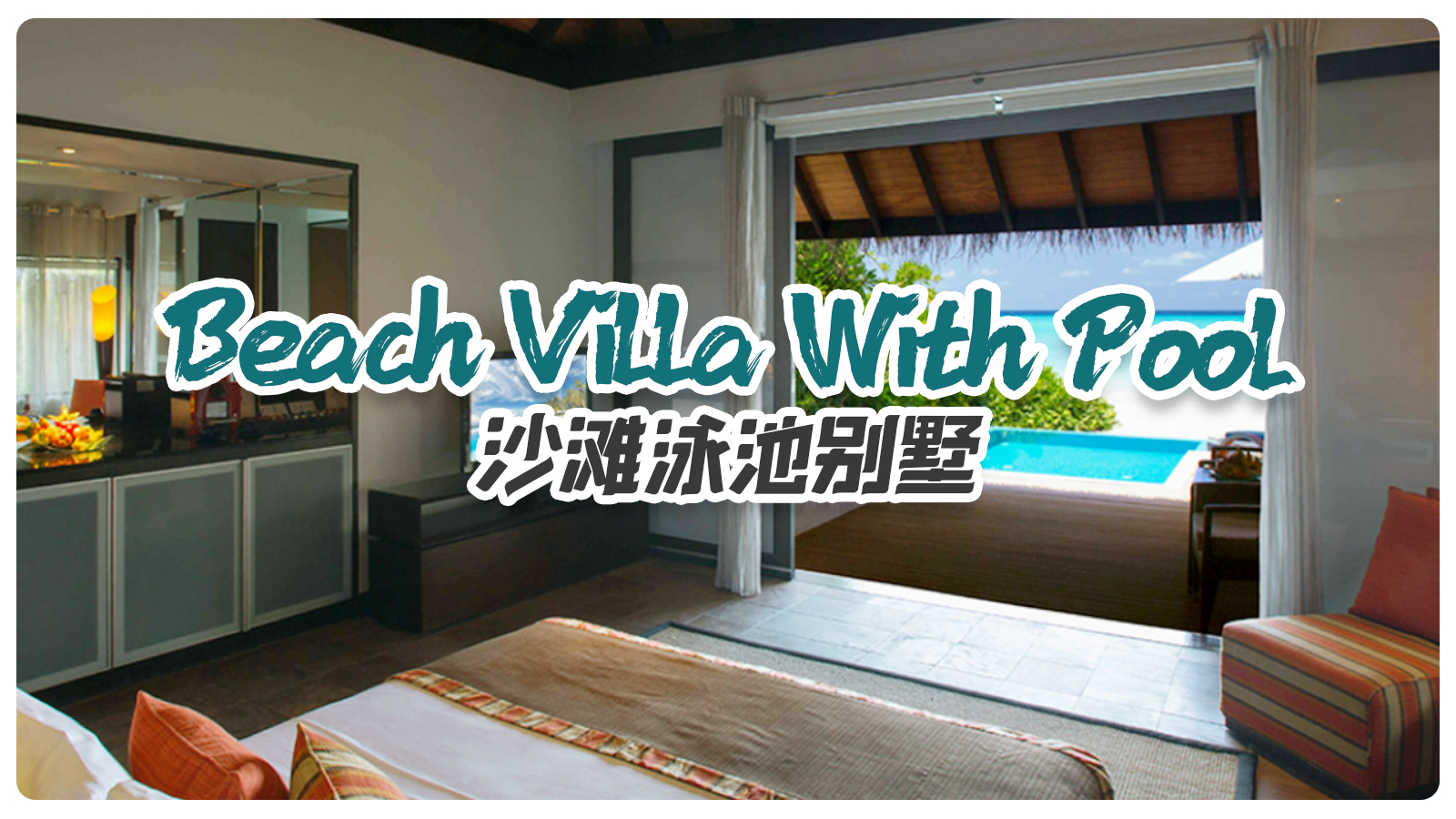 Beach Villa With Pool