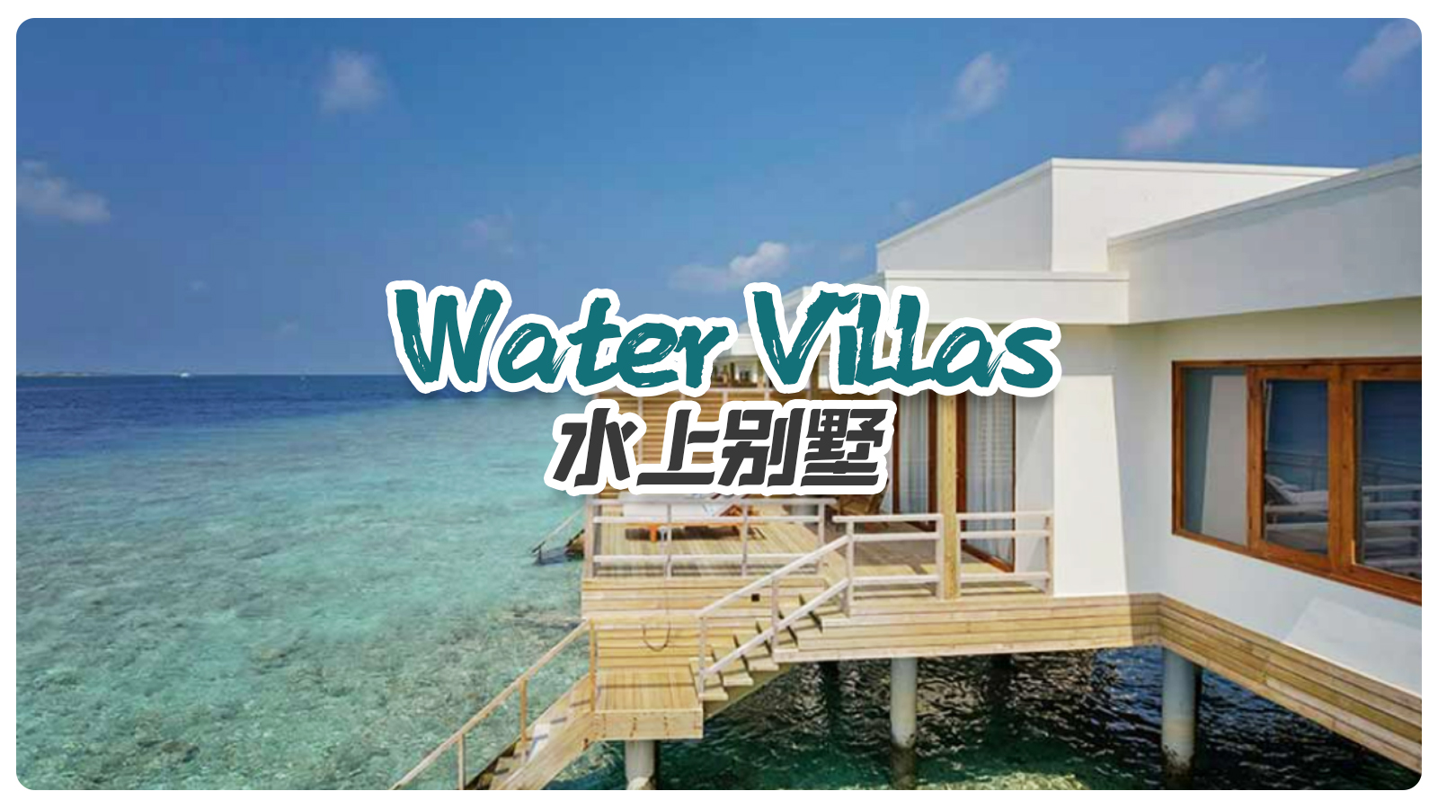 Water Villas