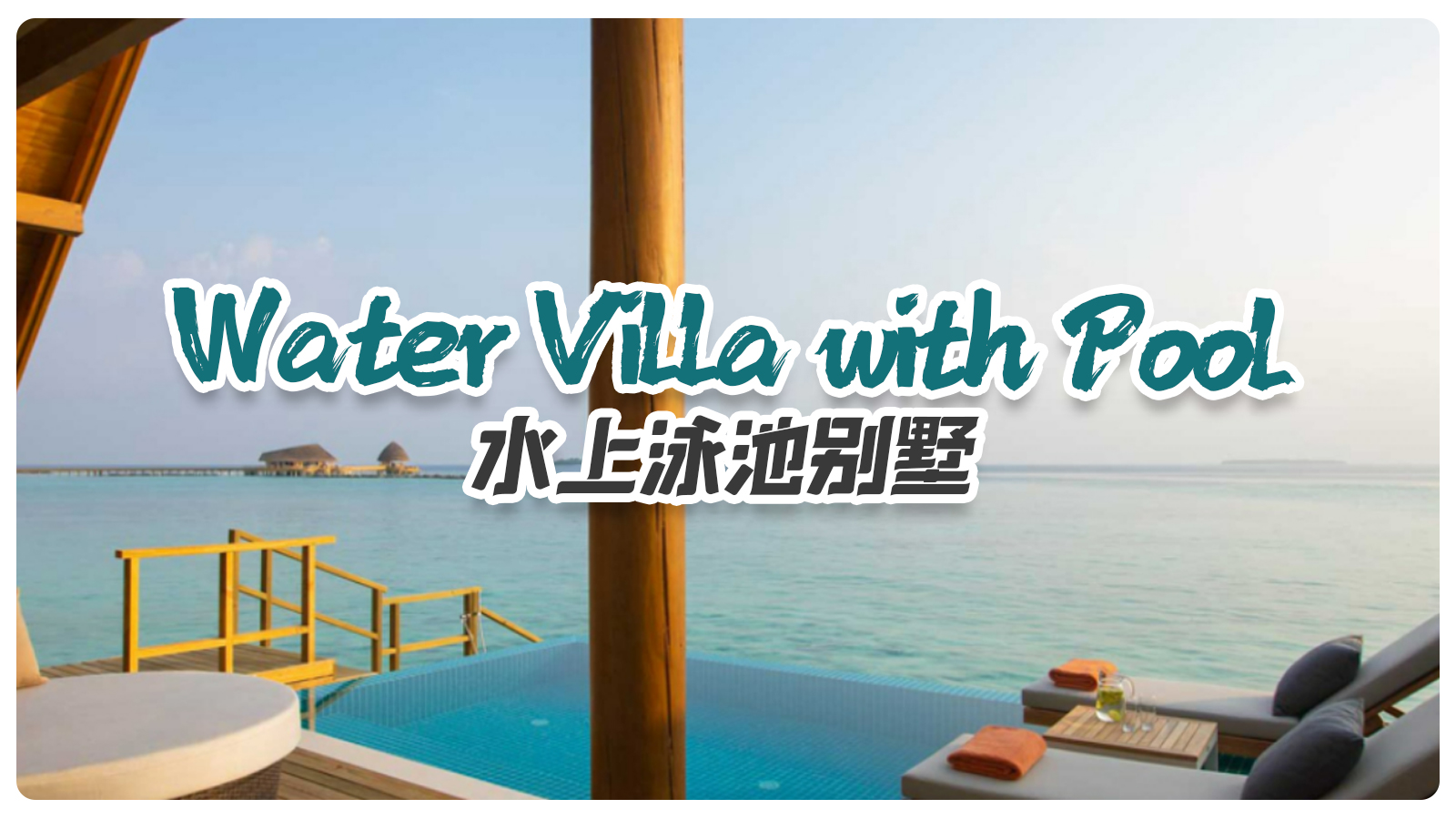 Water Villa with Pool