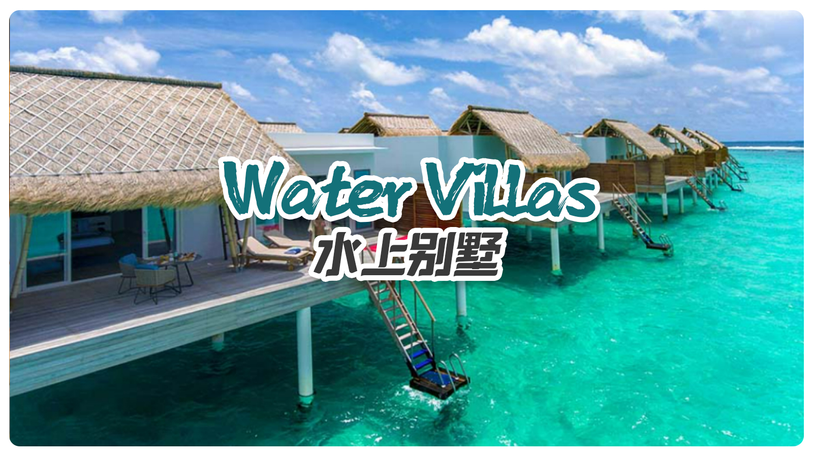 Water Villas