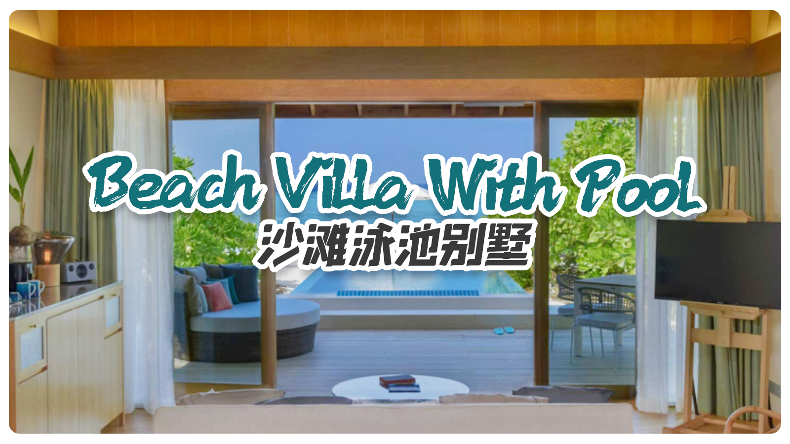 Beach Villa With Pool