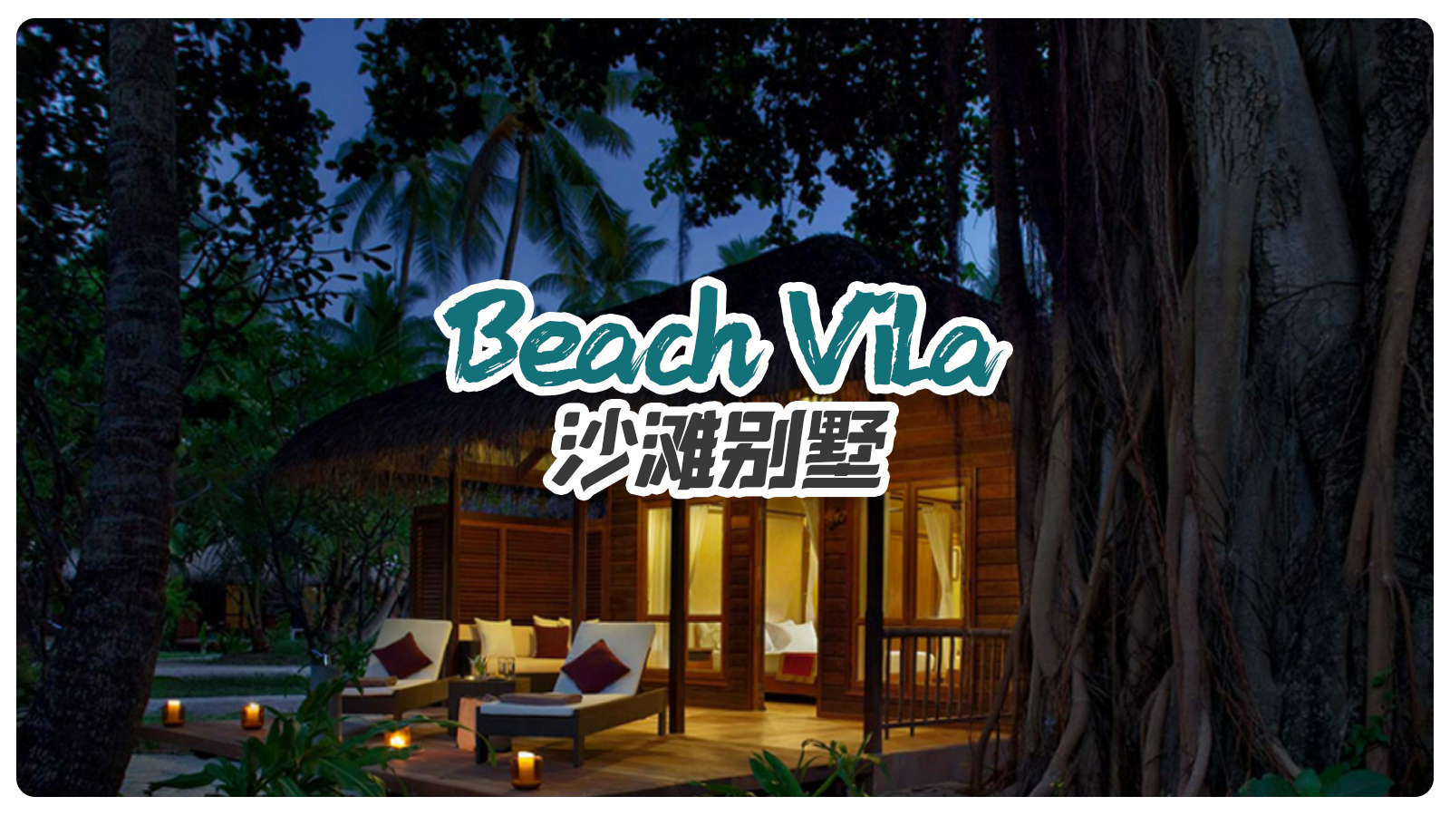 Beach Villa