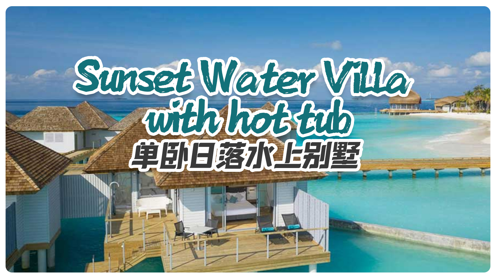 Sunset Water Villa with hot tub