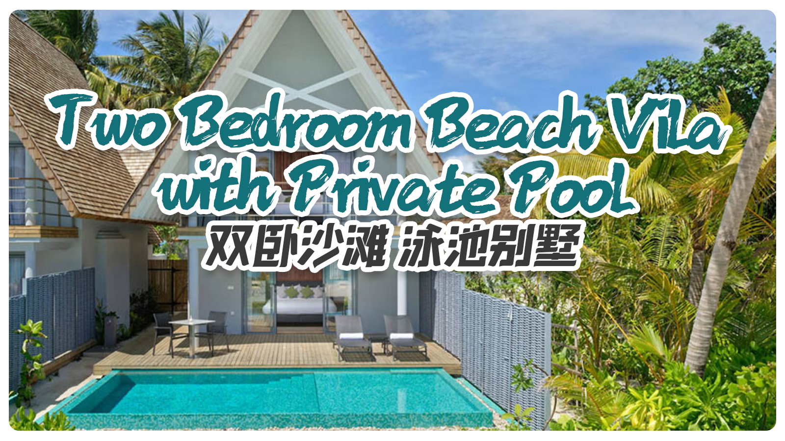 Two Bedroom Beach Villa with Private Pool