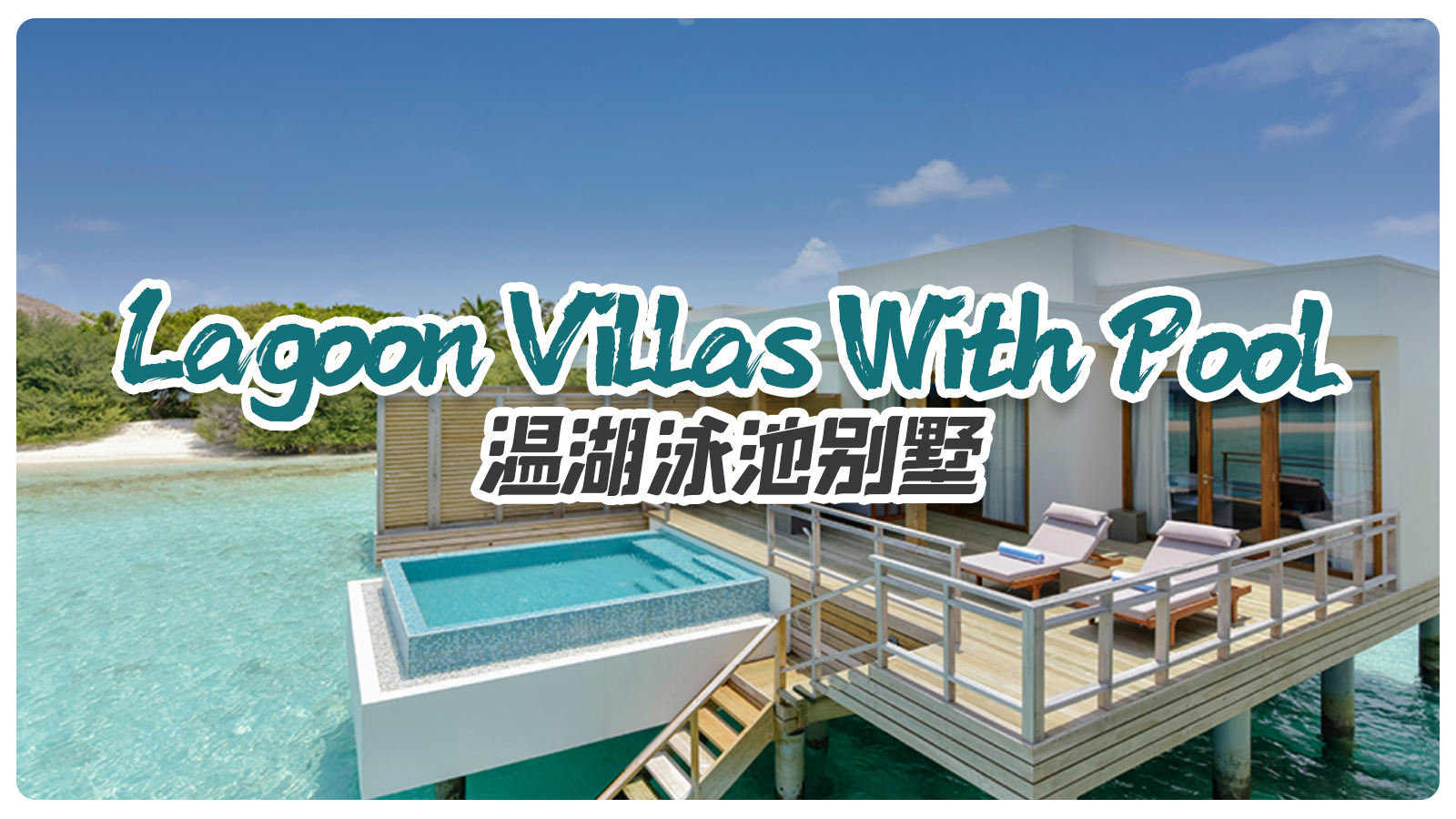 Lagoon Villas With Pool