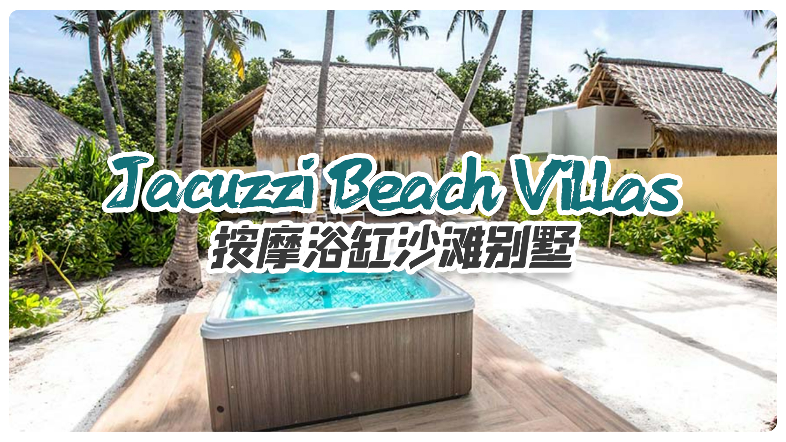 Jacuzzi Beach Villas