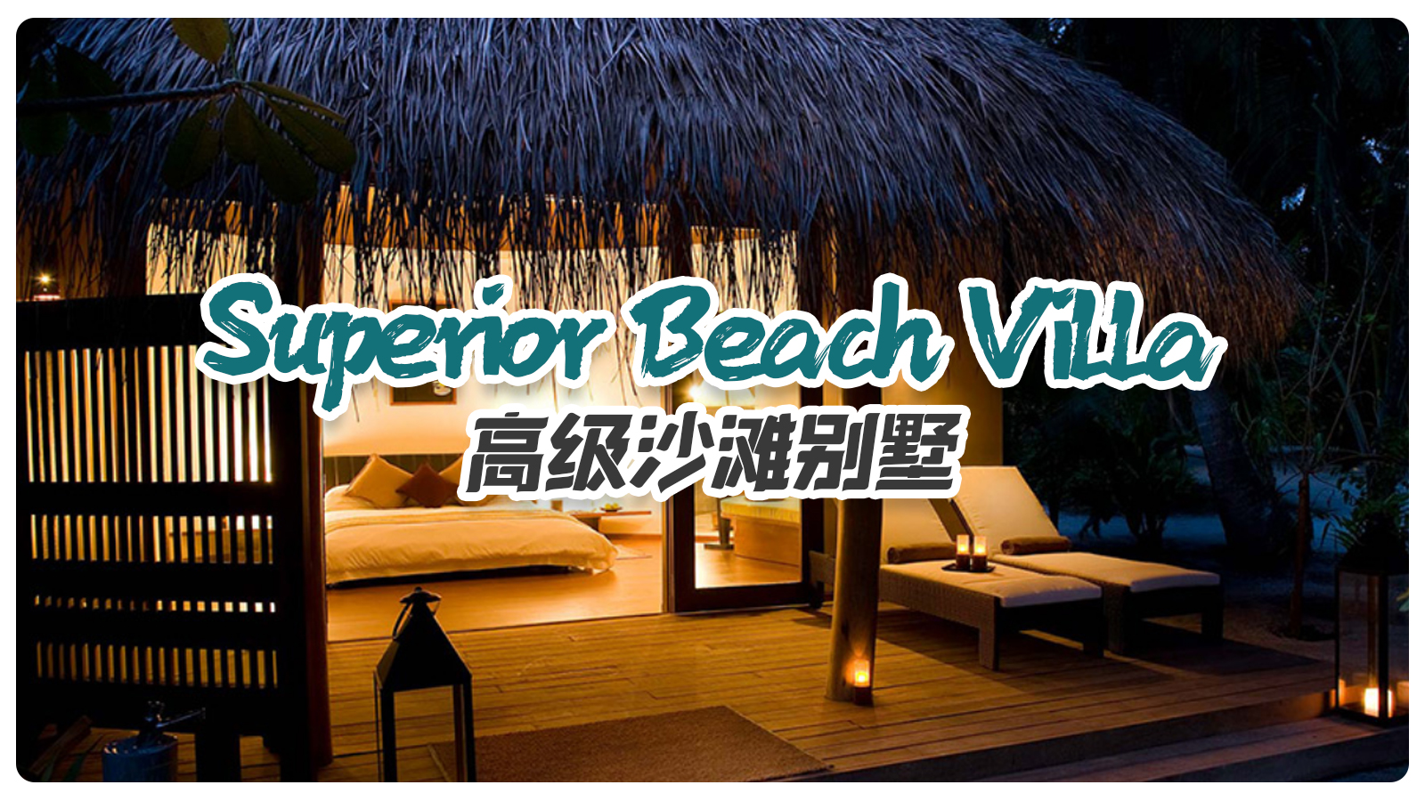 Superior Beach Villa