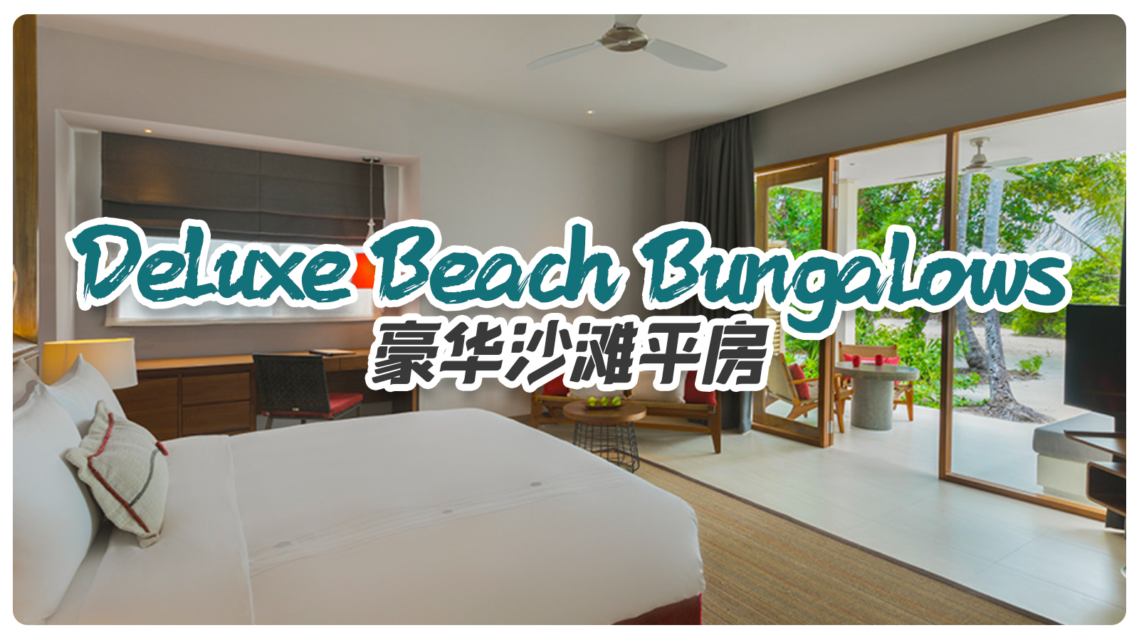 Deluxe Beach Bungalows