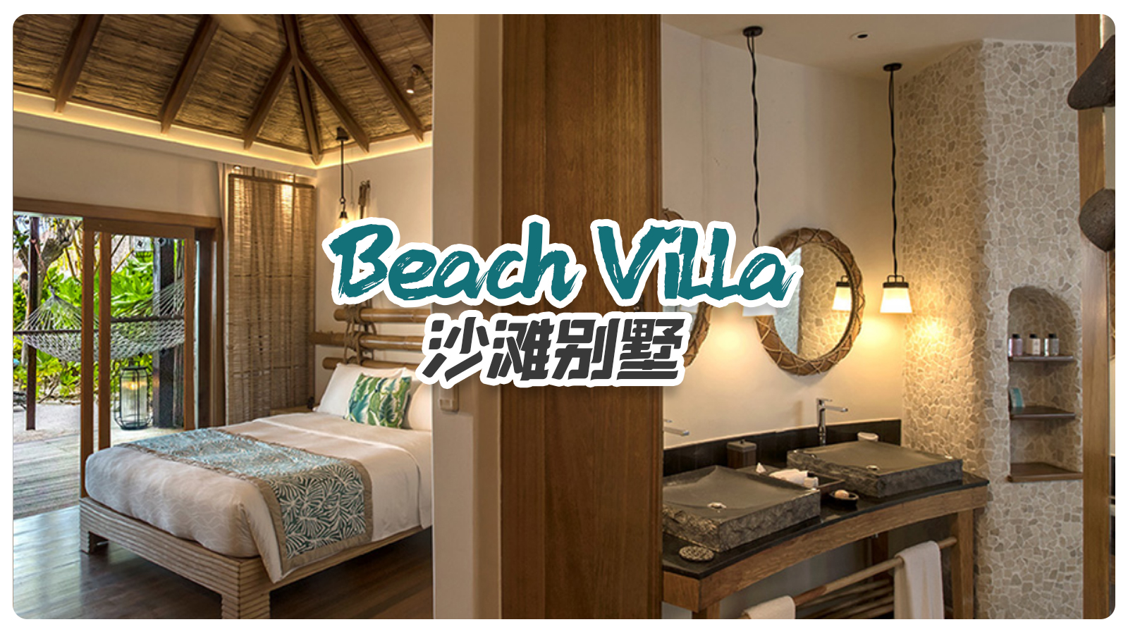 Beach Villa