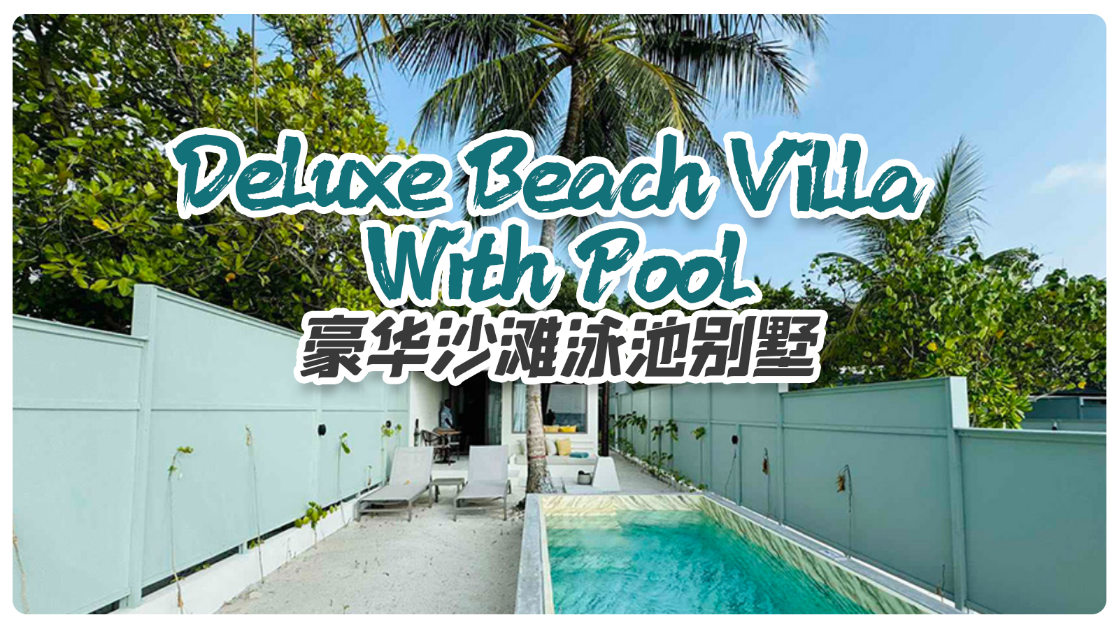 Deluxe Beach Villa With Pool