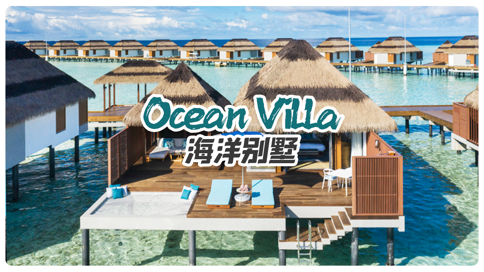 Ocean Villa